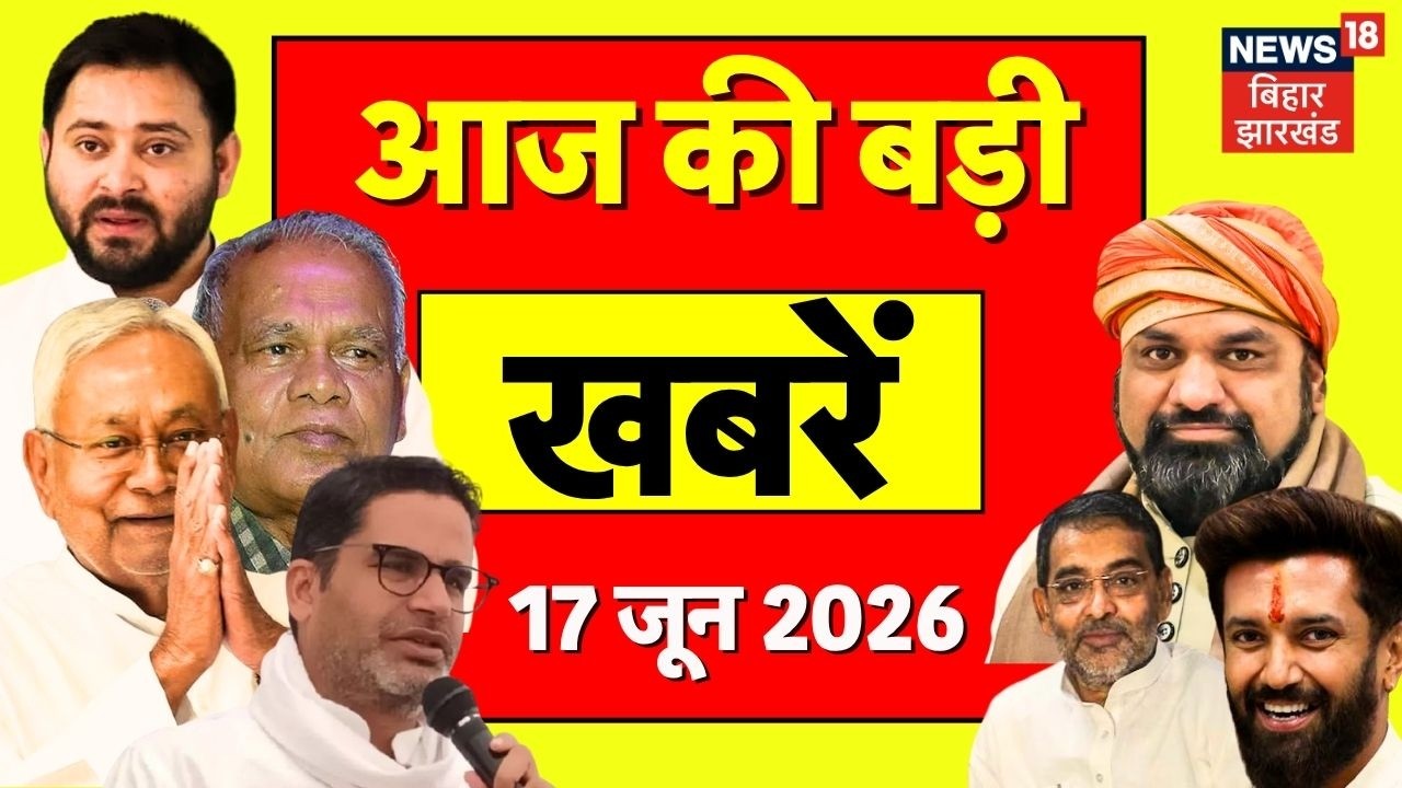 Aaj Ki Taaja Khabar: आज की बड़ी खबरें| Khan Sir Case | Rabri Devi Awas | CM Samrat Action| Bihar News
