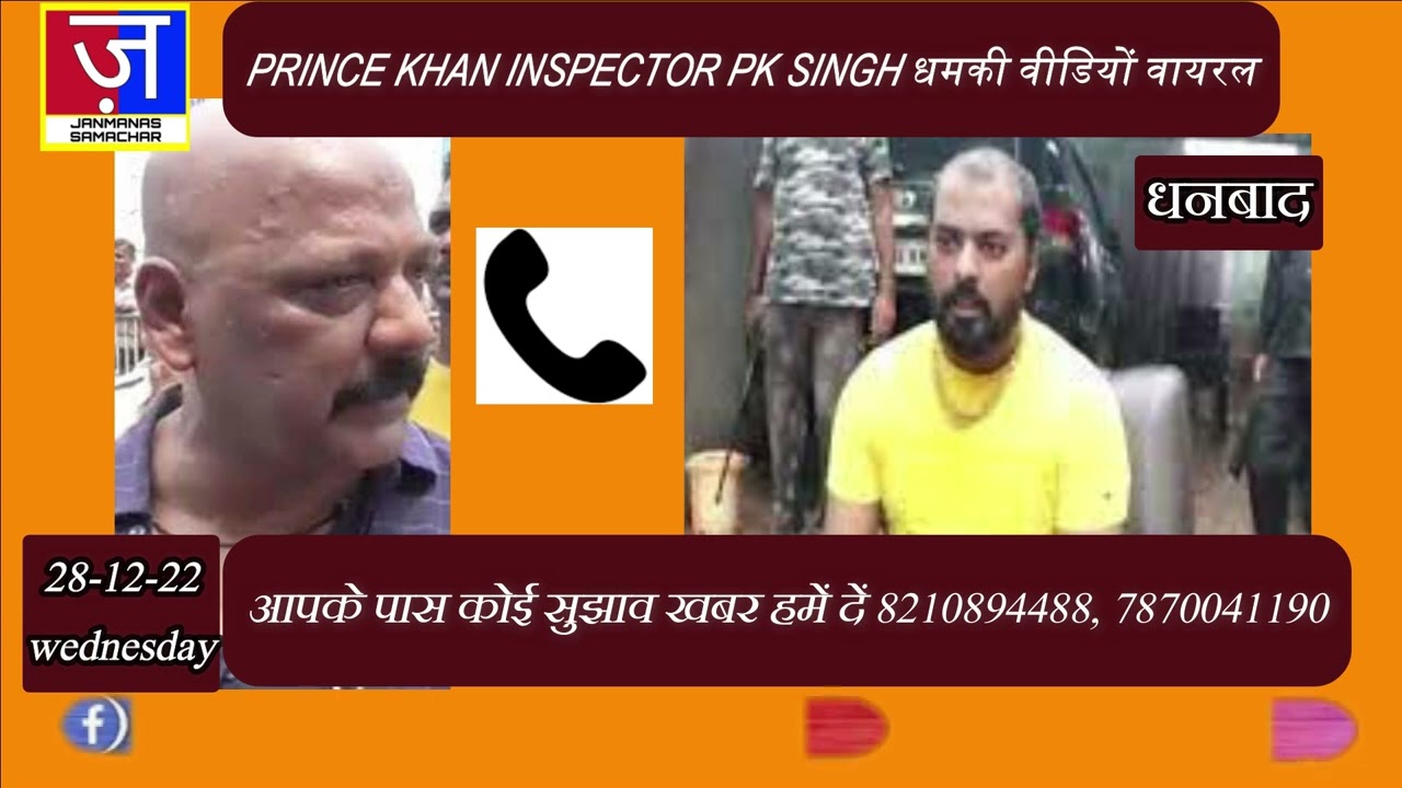 DHANBAD // PRINCE KHAN threatens Bank Mong police inspector PK SINGH