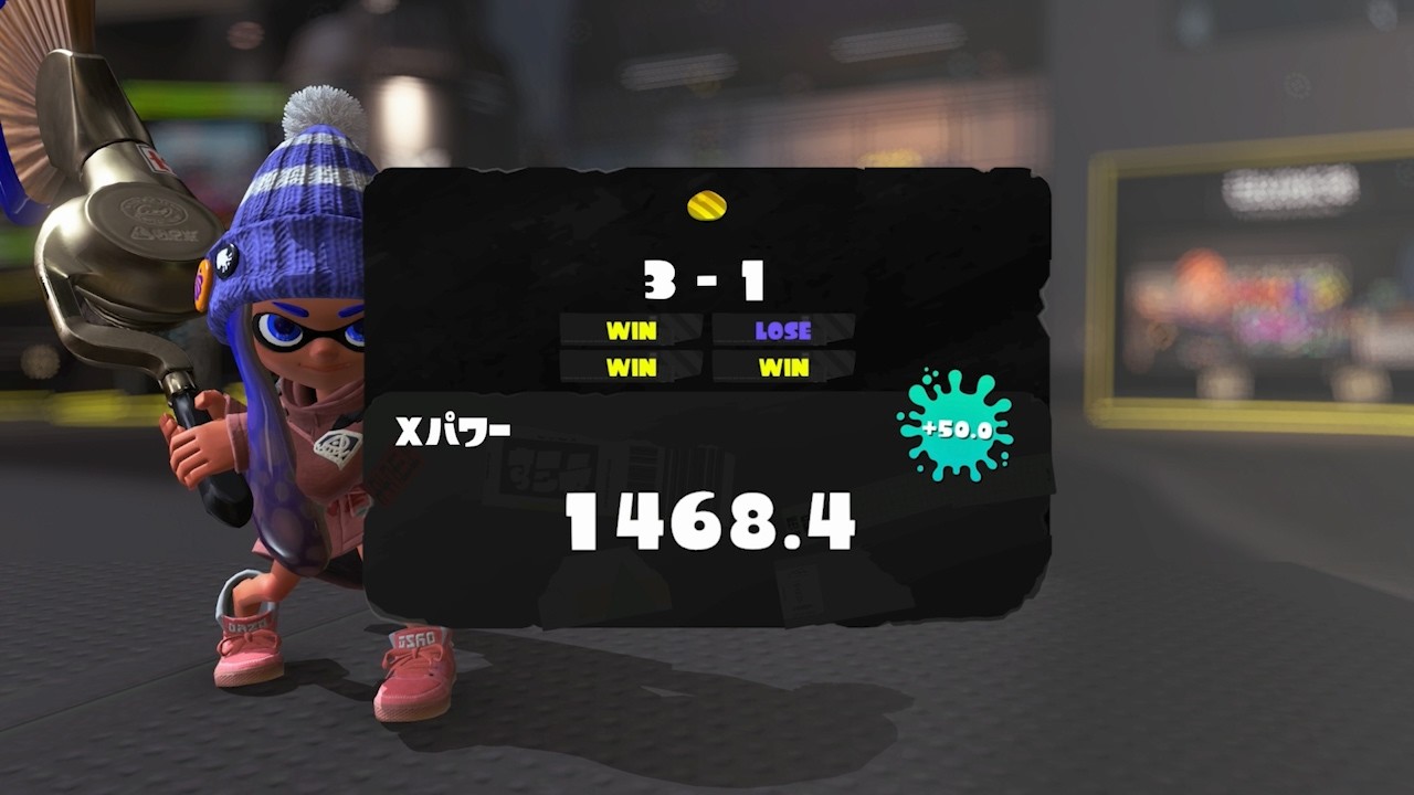 【スプラトゥーン３】Xマッチ    ガチアサリ　日々のバトルとちょっとした成長  5