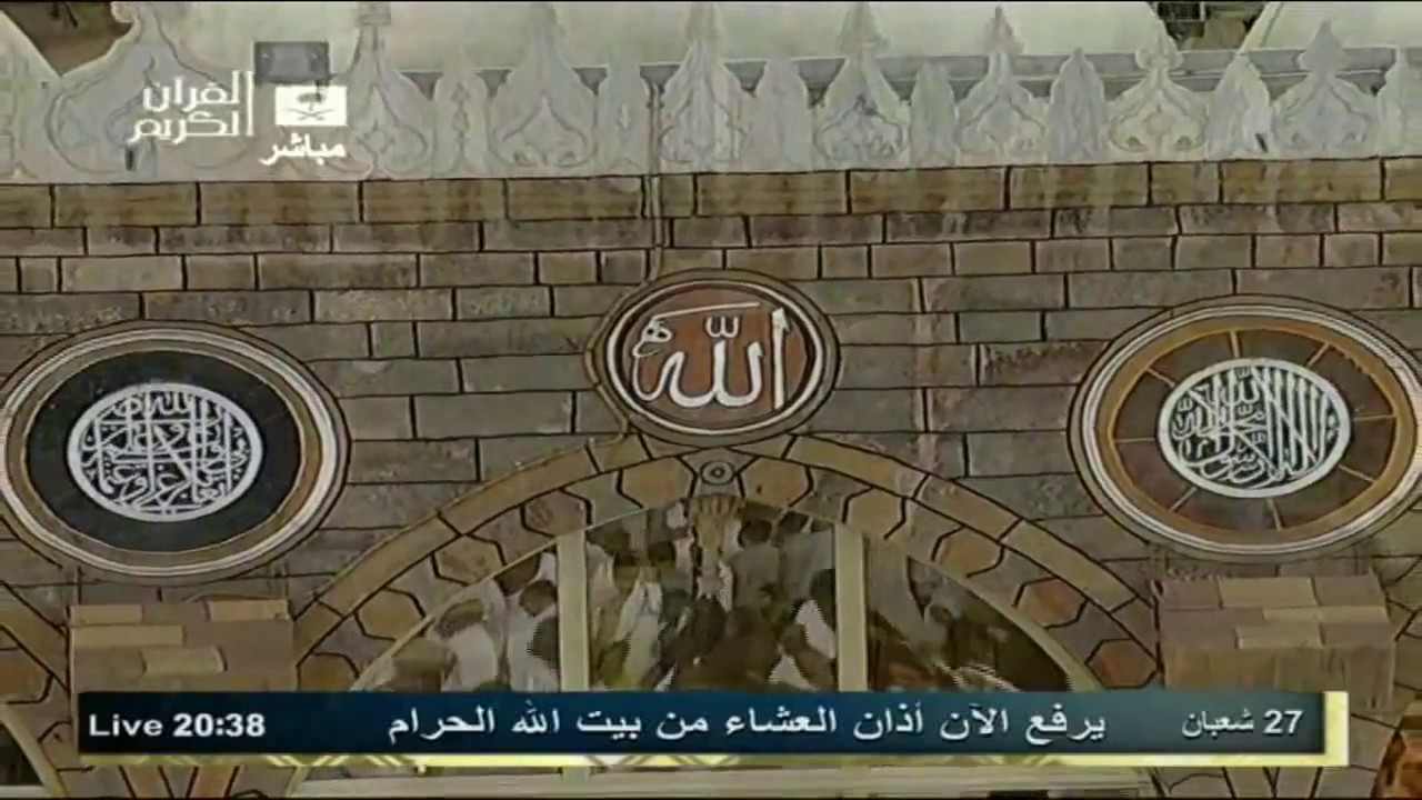 Набиль Аль Авади   чтение от Сихра и Рукъя Сглаз и Колдовство