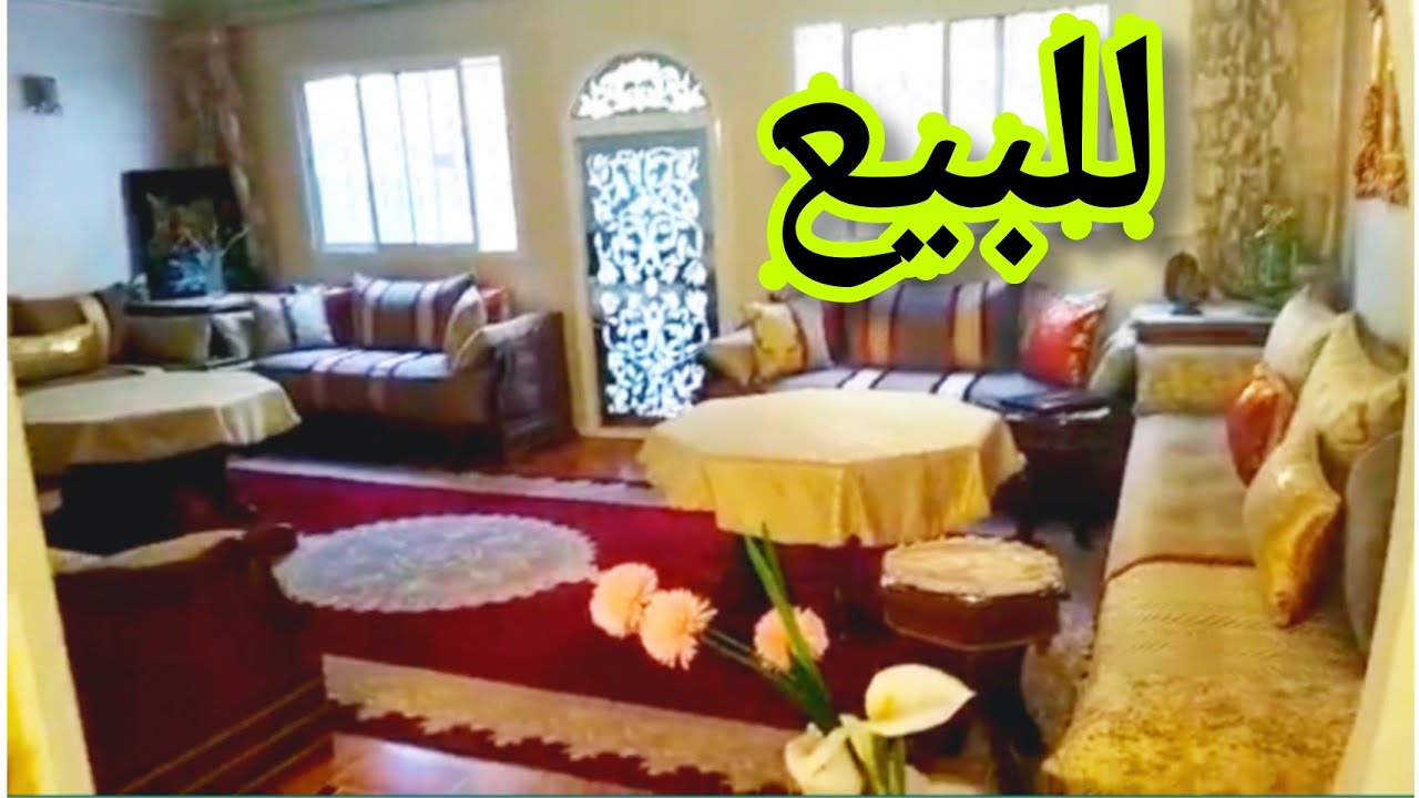 شقة ما شاء الله للبيع116m²❤ الطابق الاول☝بالدار البيضاء شارع بوردو💥قرب مسجد الحسن التاني بثمن مناسب❗