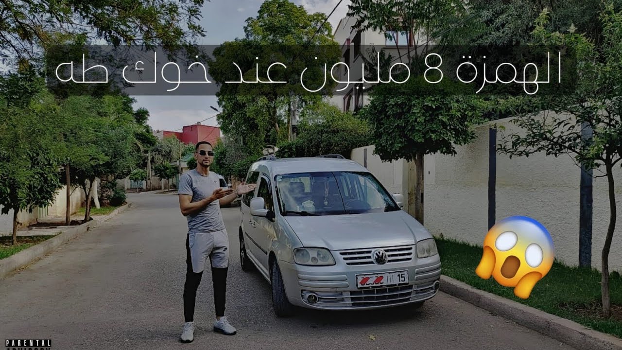 للبيع سيارة كولف كادي (golf cady ) مديل 2009 دوانة 2013 مليحة تمن مناسب جدا #automobile