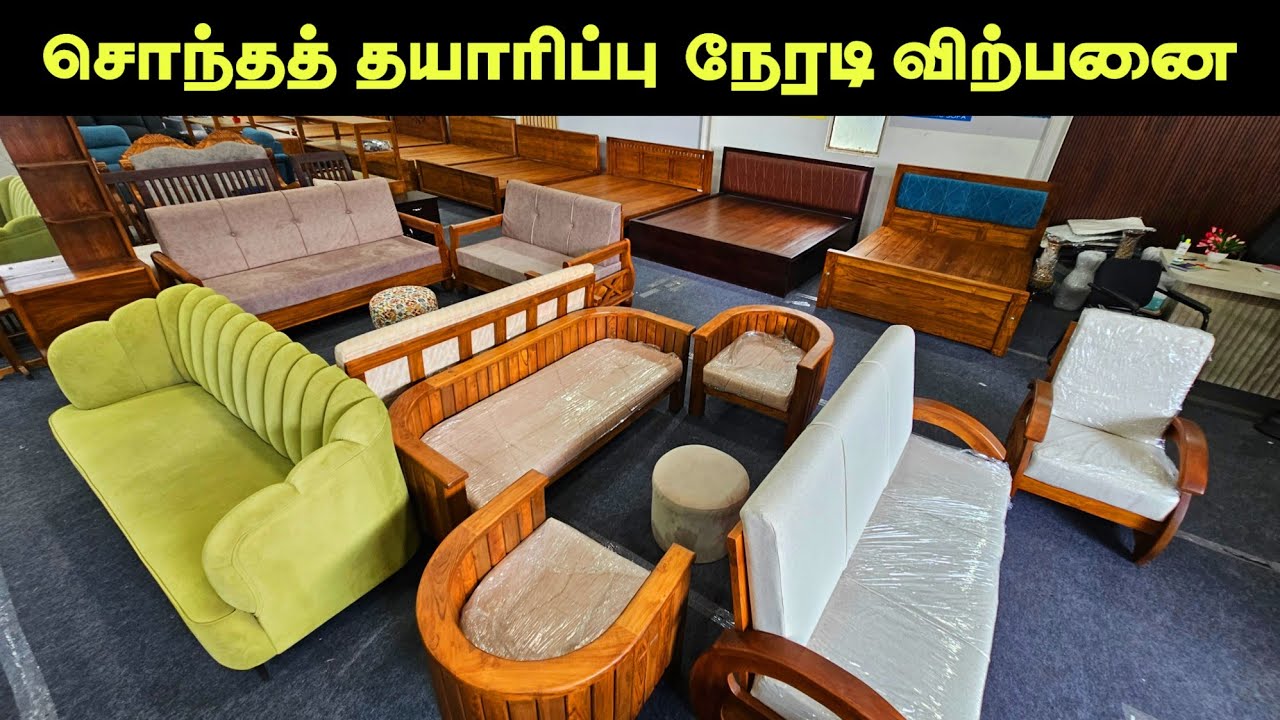 தேக்கு சொந்தத் தயாரிப்பு நேரடி விற்பனை 🔥