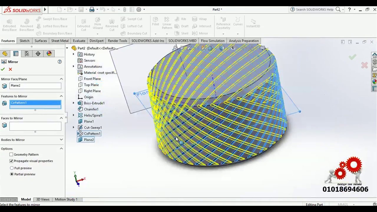 عملية الترترة باستخدم السوليد وركس او Knurling by Solid works