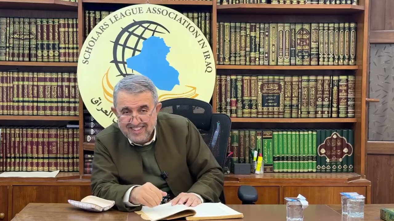 شرح الرسالة الشمسية في القواعد المنطقية - د. صالح البرزنجي الدرس الثاني 