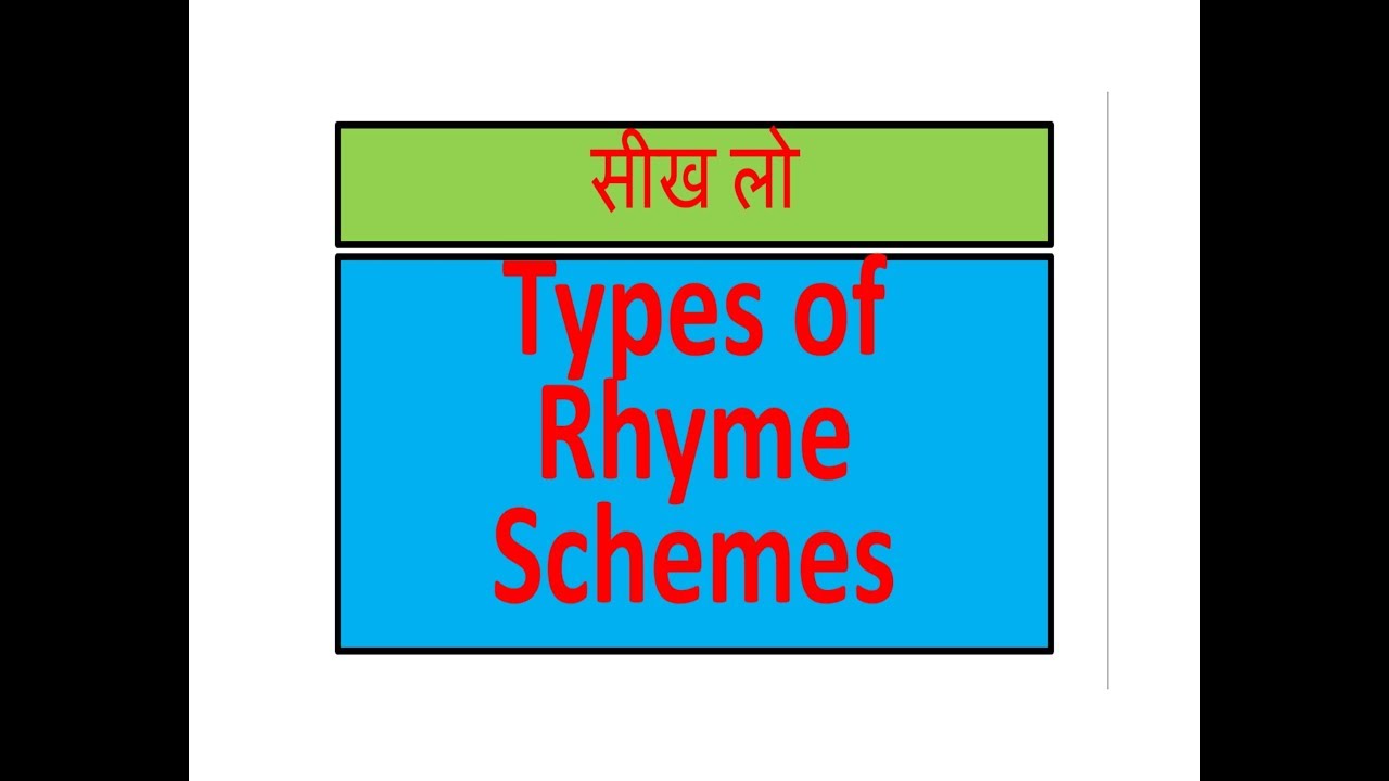 सीख लो Types of Rhyme Schemes सीख लो