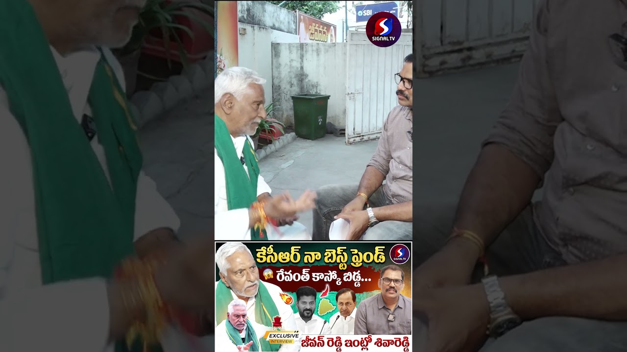 Jeevan Reddy About His Resignation | Rahul Gandhi | #shorts #telugushorts #jeevanreddy #rahulgandhi