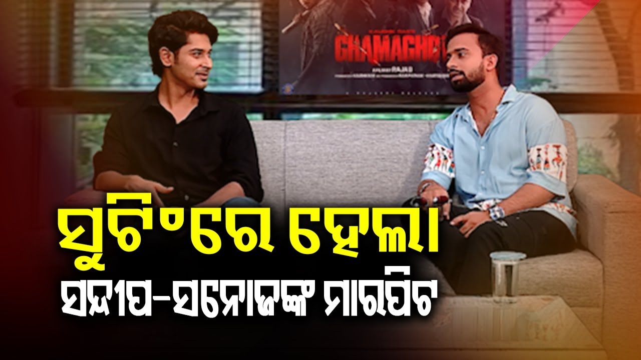Face to Face with Odia Actor Abhisek, Odia Actor Sandeep || Glamour Lane || Kalinga TV