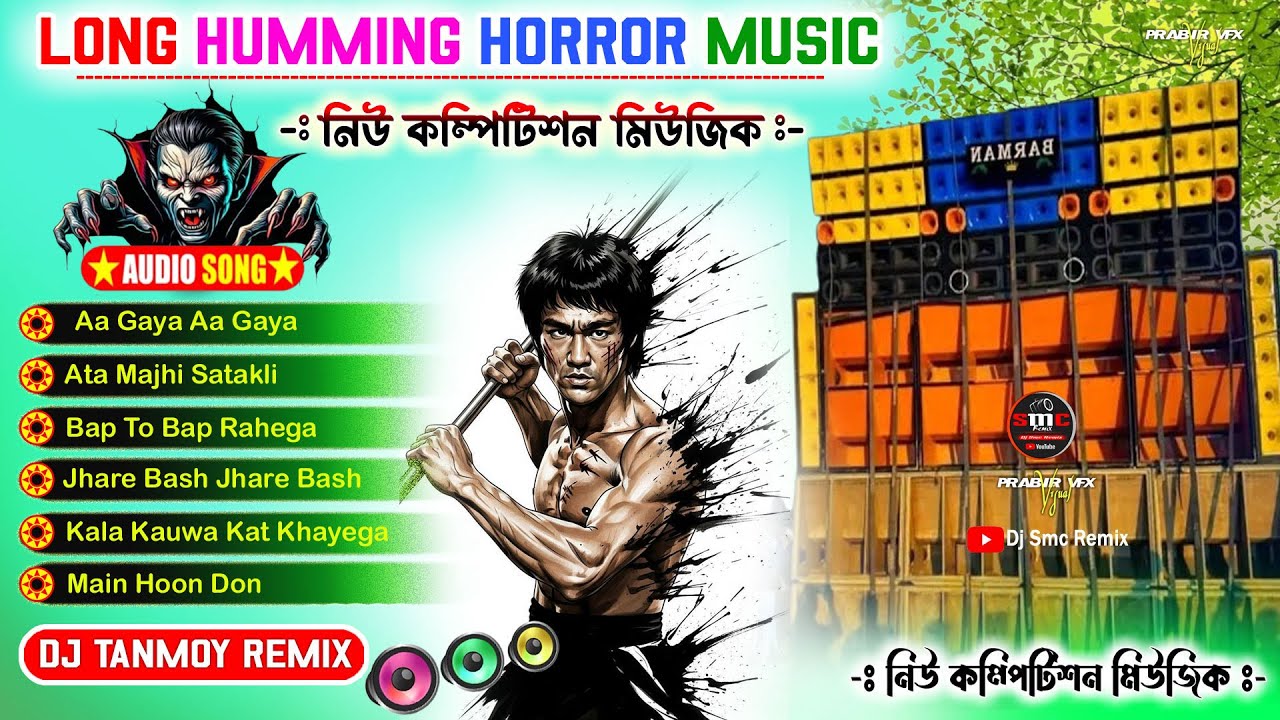 1Step Long Humming(Horror Music)Dj Tanmoy Remix✨Horror Competition Mix✨Dj Susovan Remix