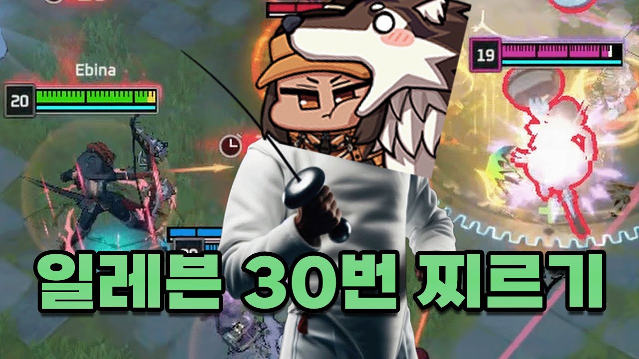 나딘 팔 빠지겠네 [이터널리턴]