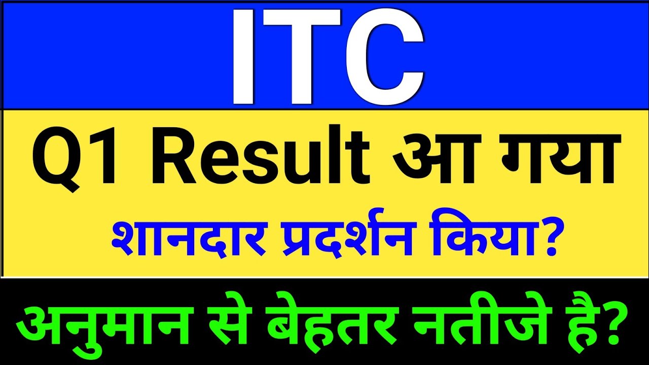 ITC Result Today,  ITC Share Latest News, ITC Share News