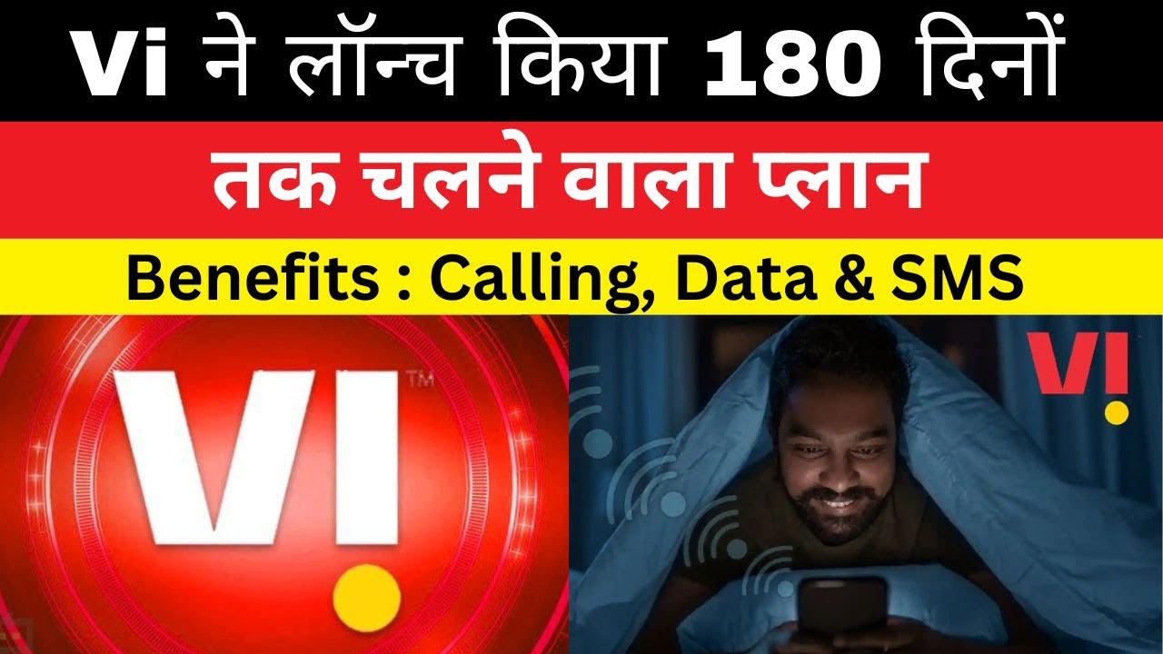 Vi Launched New Prepaid Plan With Long Validity II Calls Data and SMS II