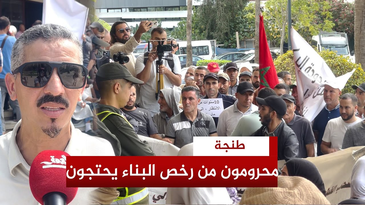 مواطنون 