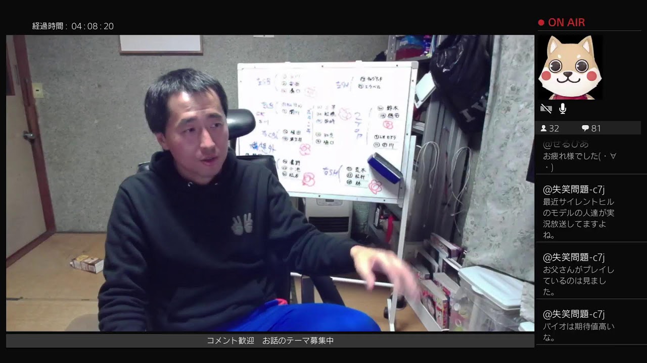 特別大会 鹿島x横浜Mを観戦。