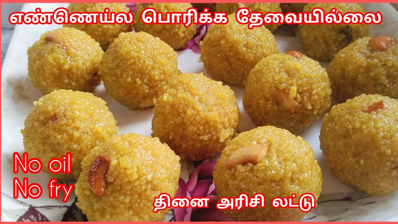 🤗தினை அரிசி லட்டு/Thinai laddu recipes in tamil 