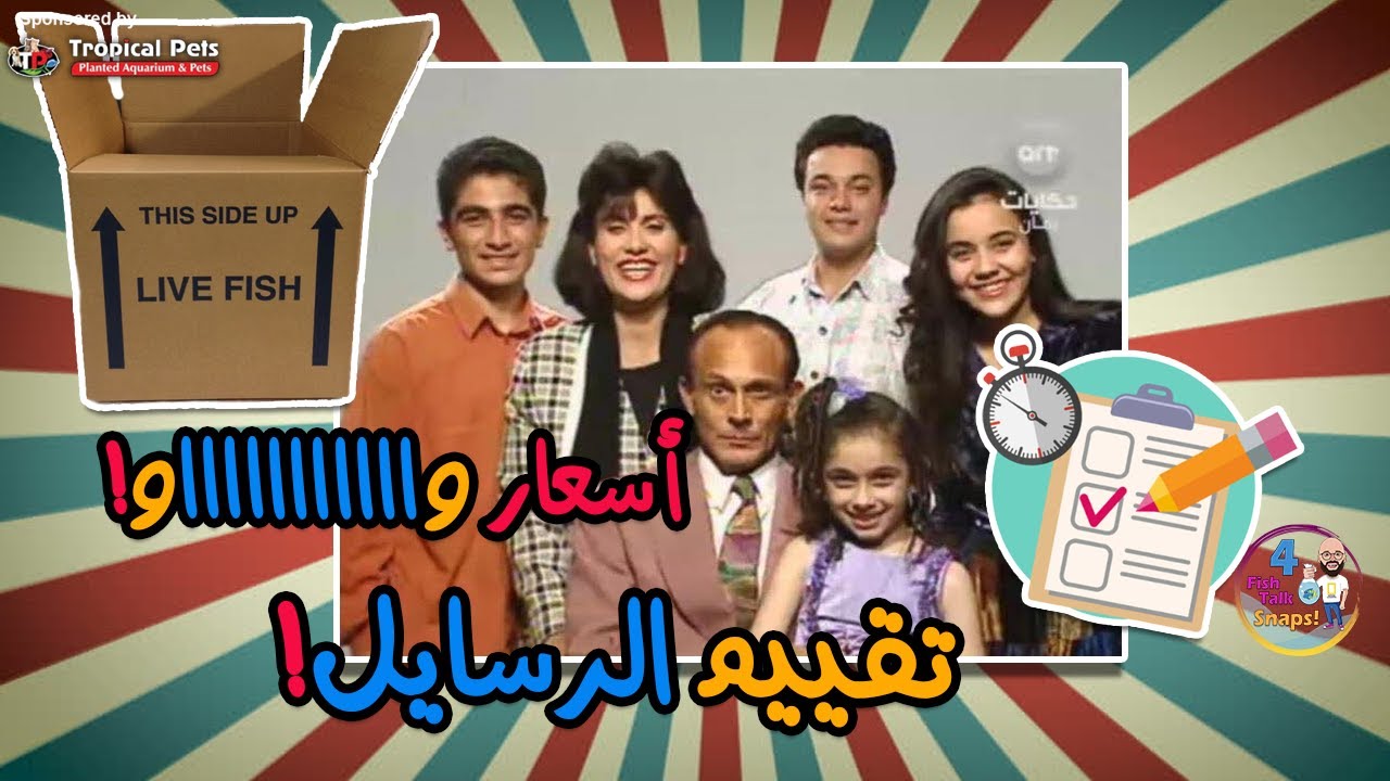 Snaps - تقييم الرساله - أسعار واااااو
