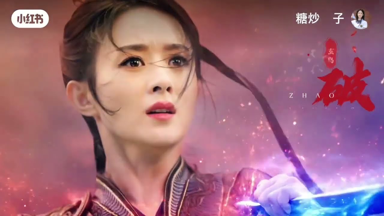 Cdrama ~ Legend Of Shenli #zhaoliying #lingengxin #legendofshenli #cdrama