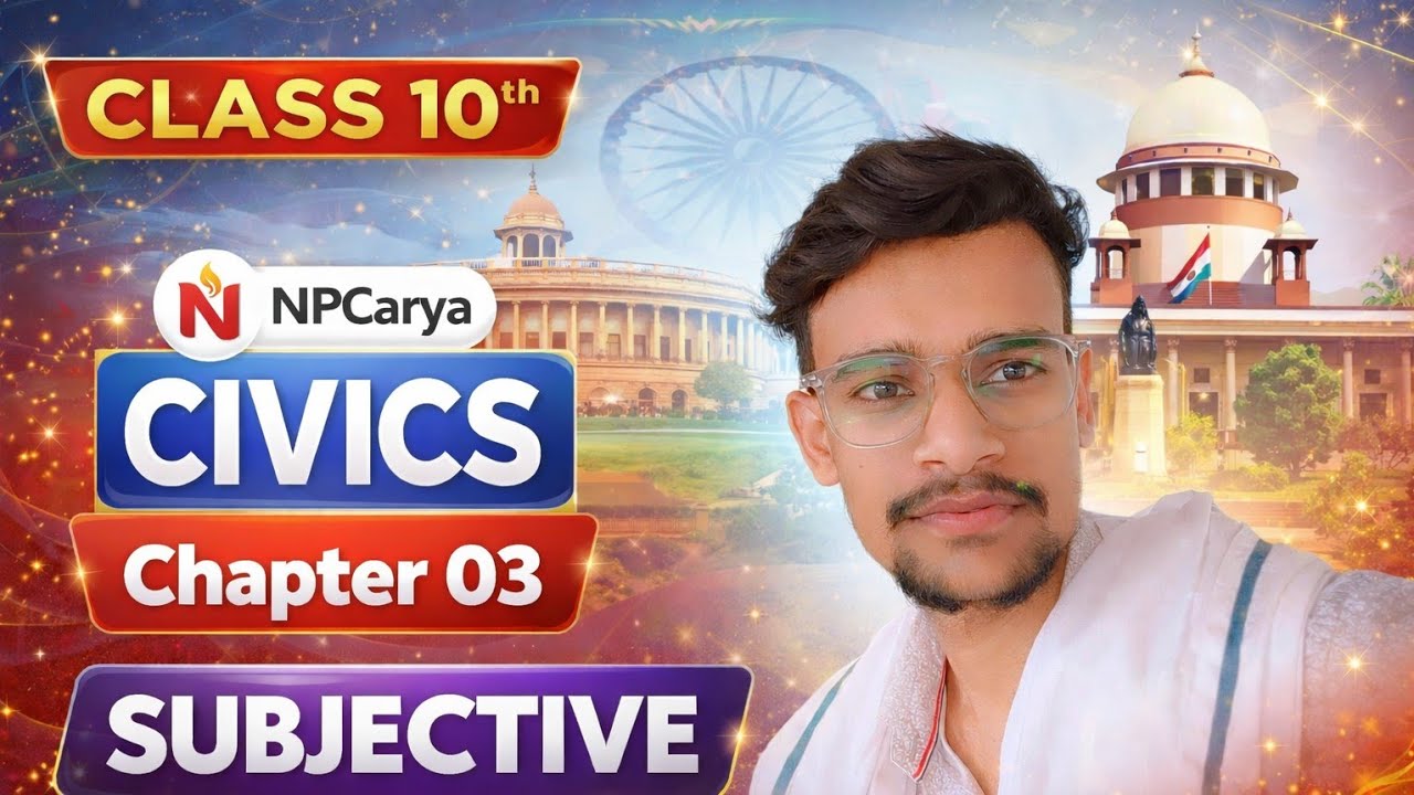 Class -10th subject Civics ll most  VVI question for board exam class 10 th  ll#biharboard
