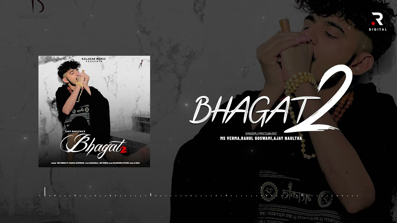 Bhagat  2 | Maharaj | Rahul Goswami  | Ms Verma | Tanvi | Rajmuzik Studio  Latest Haryanvi Song 2022
