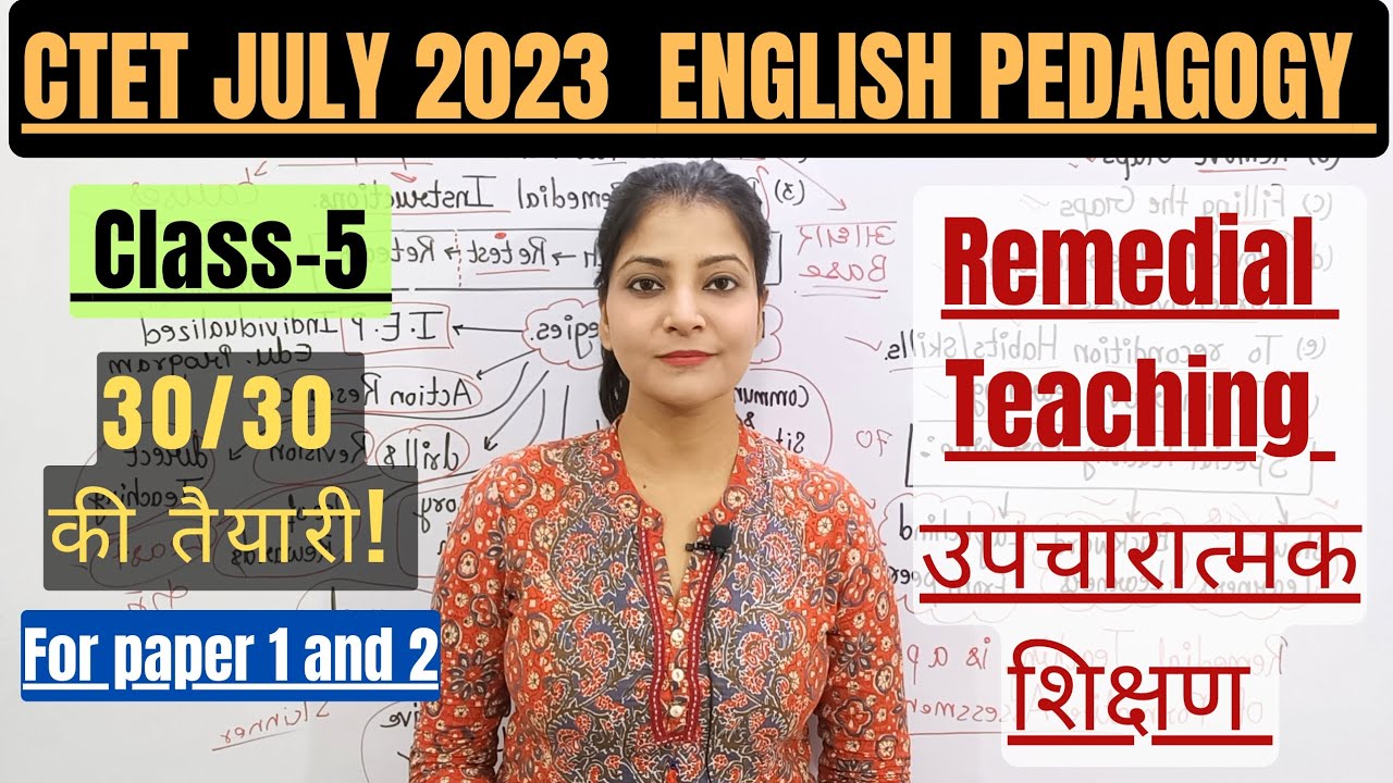 CTET July 2023/ English Pedagogy|| Class-5 Remedial Teaching in English pedagogy/ #ctet2023 #ctet