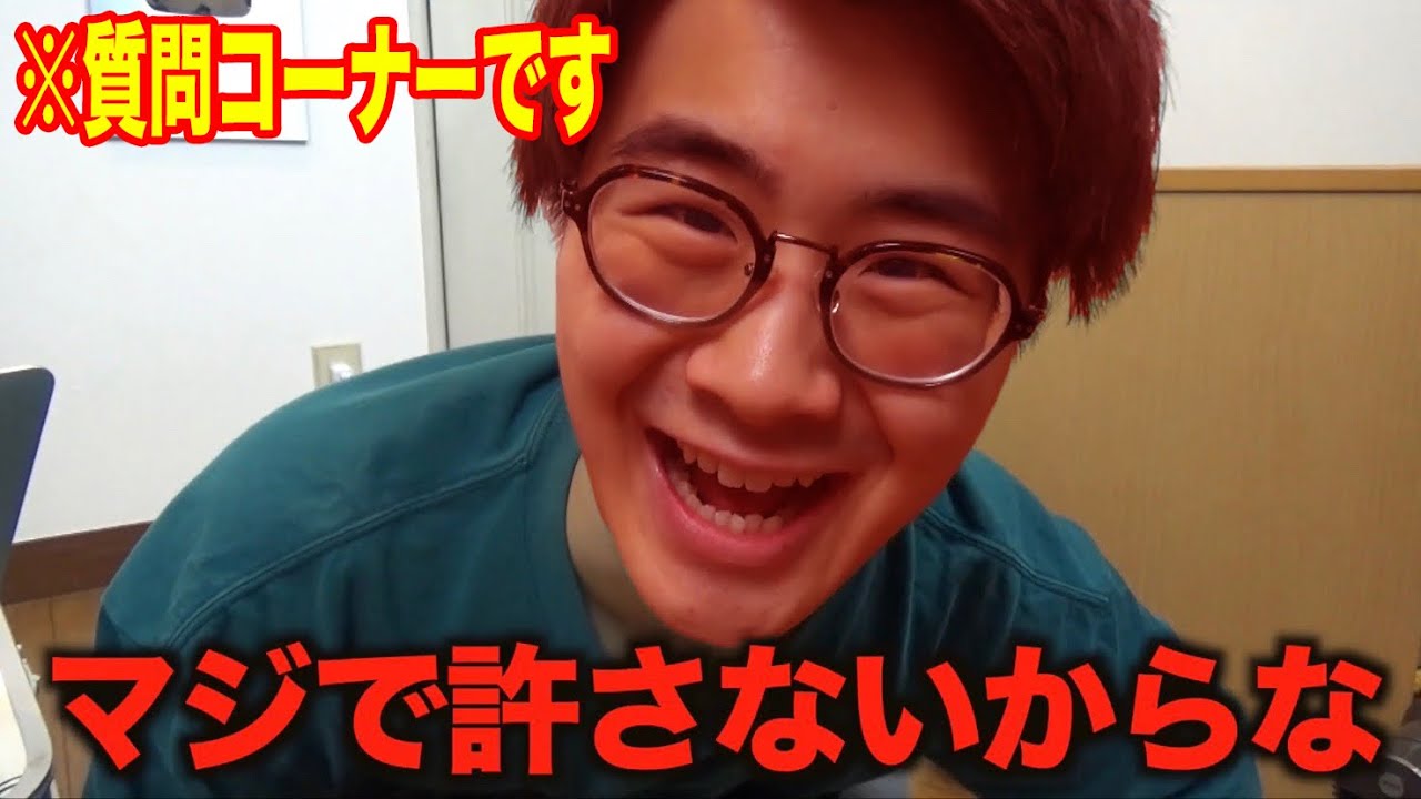 コロナを吹き飛ばせ！たなしょうの爆笑質問コーナー！！！