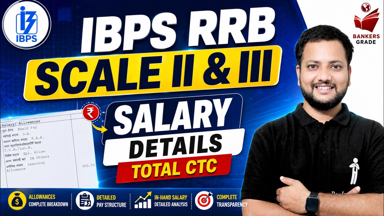 IBPS RRB Scale 2 & 3 Recruitment 2026 | Total Salary 🎯 In-Hand Salary + Benefits Explained 💼