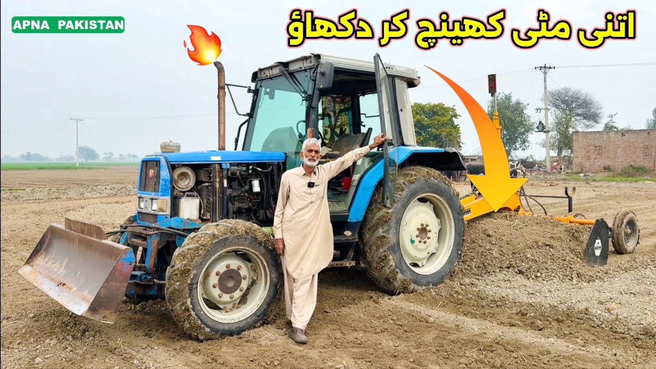 ISEKI 883 🔥پاکستان میں ہائیڈرو ٹیکنالوجی والا ٹریکٹر آگیا،پرفارمنس چیک کریں