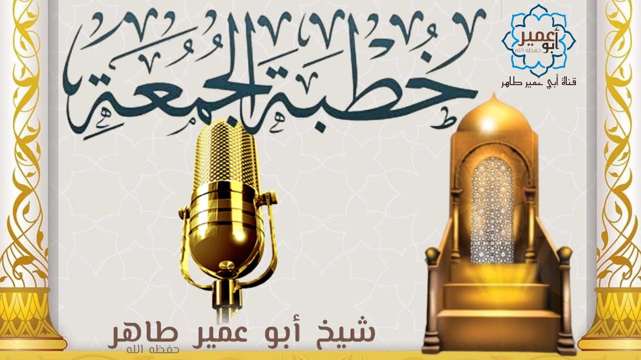 Umuhimu wa Swala • Khutba ya Ijumaa 18|11|22 • Skh. Abu Umeyr Twahir
