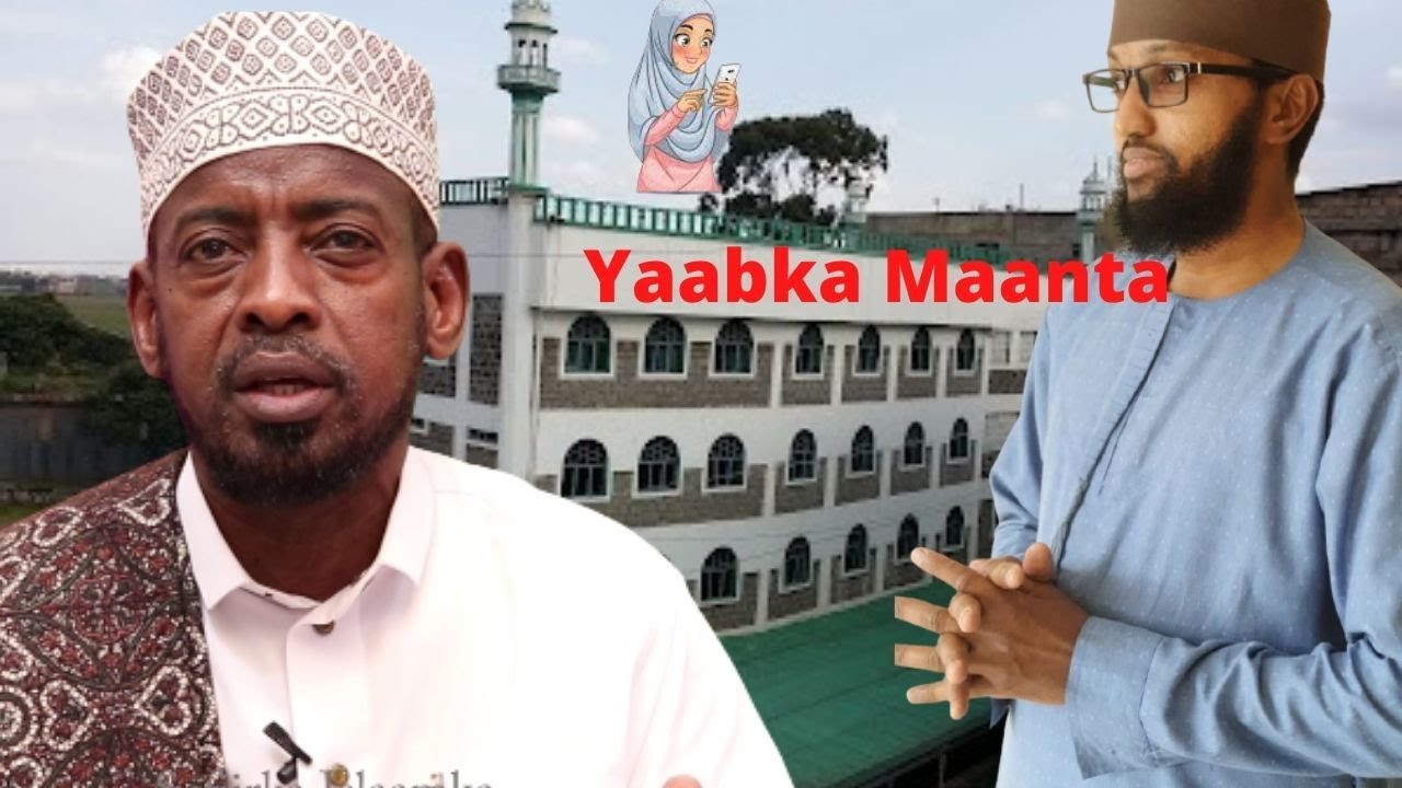 Waa Kuma Sh.Sharif Abdullaahi Sh.Sharif Xassan Immaamka Masjidka 12ka