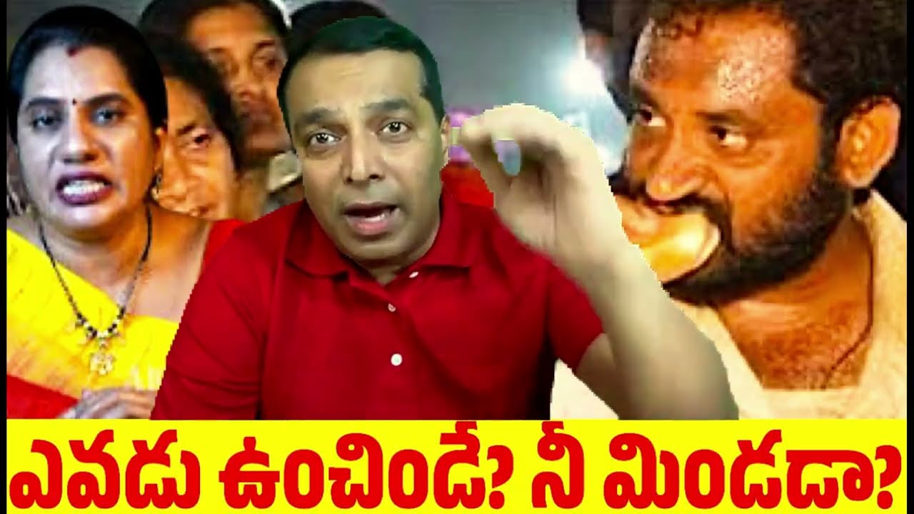 ఎవడు ఉంచిండే? నీ మిండడా? Kova Bun Controversy | Vali Sharma | Mohammed Deepak | GenZ | Raj Boda