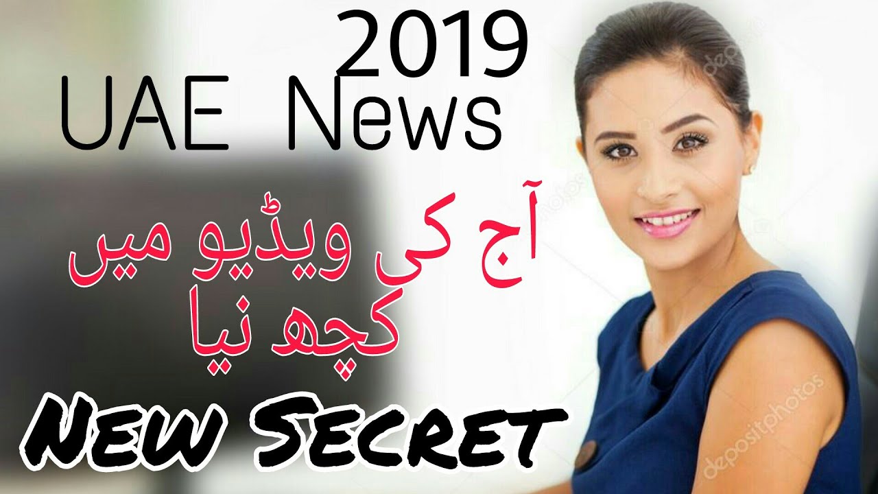 Latest New Jobs & UAE 2019 ! United Arab Emirates New Jobs Offer ! By E TECH