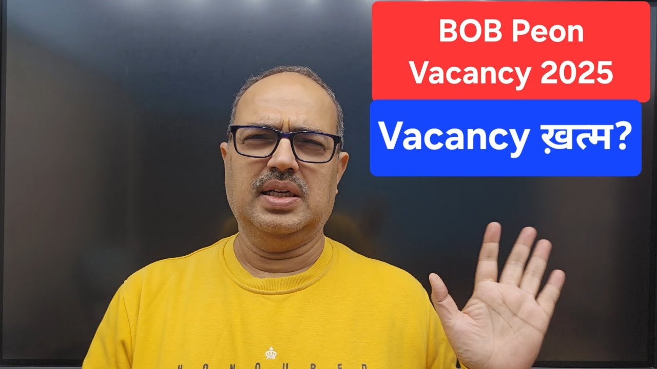 BOB Peon Vacancy 2025 | Latest Update! Amar Sir