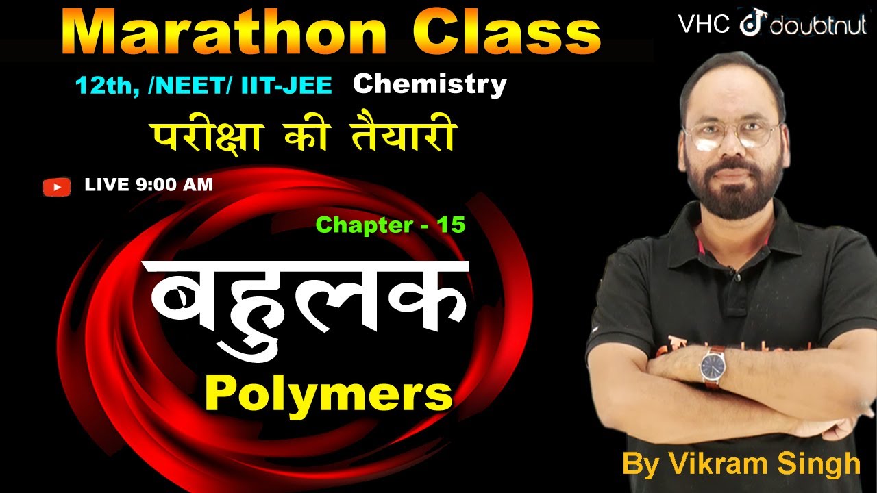 Marathon Class | Polymers | 12th Chemistry | By Vikram Sir