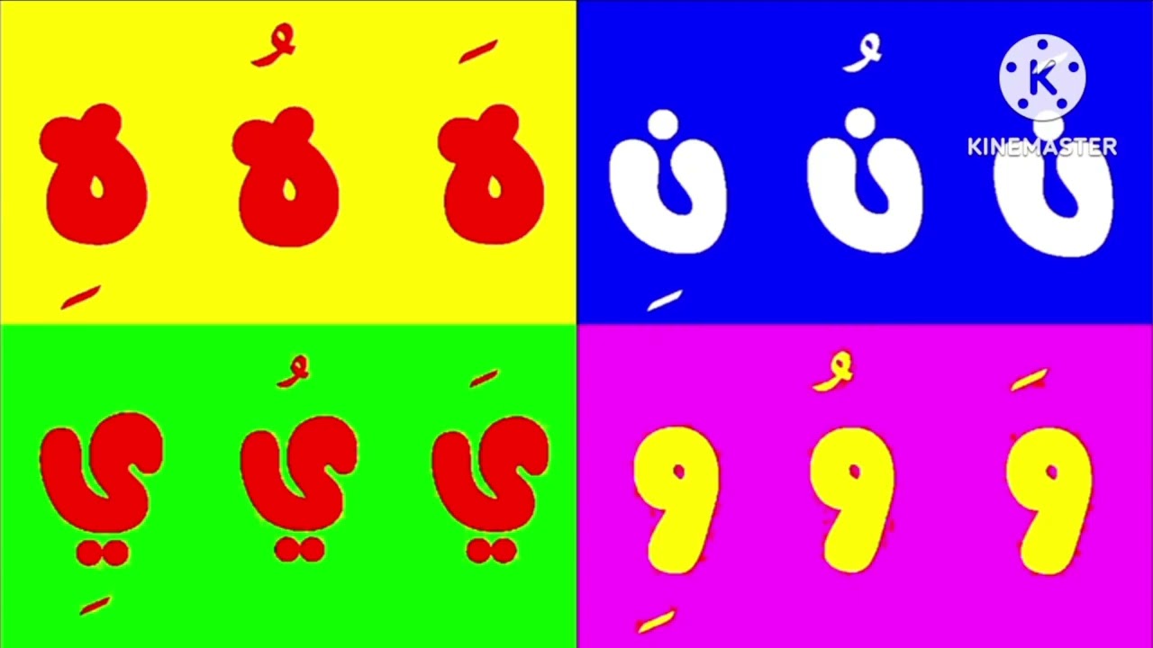 Preview 2 Arabic Alphabet 0 Song Extended ^2