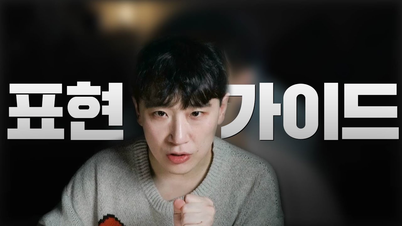 여자가 할 수 있는 부담없는 표현법
