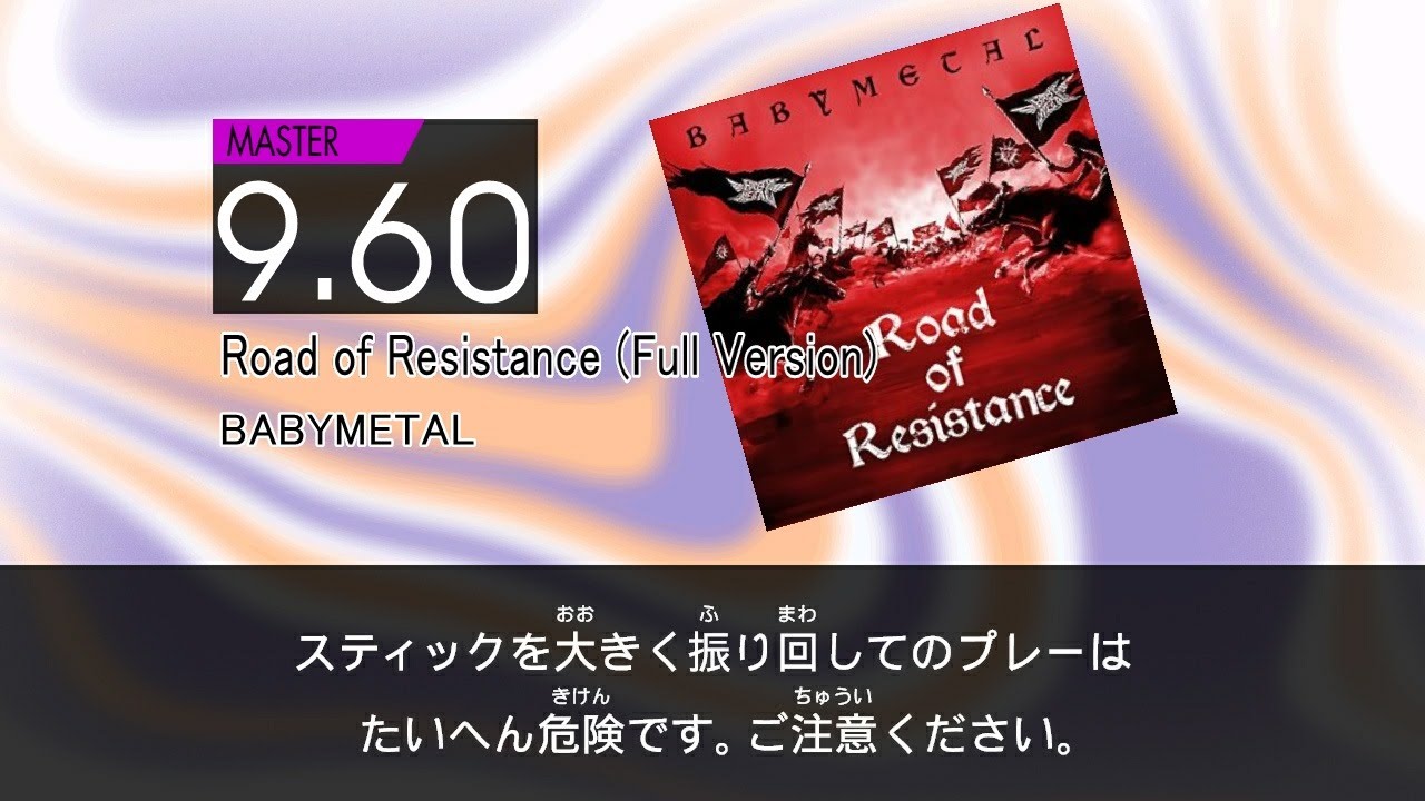 (DTXMania) Babymetal - Road of Resistance