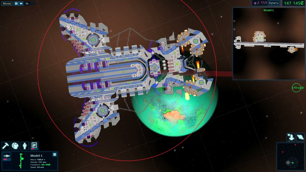 Великая Пушка ВОЗМЕЗДИЯ 🚀🚀Cosmoteer