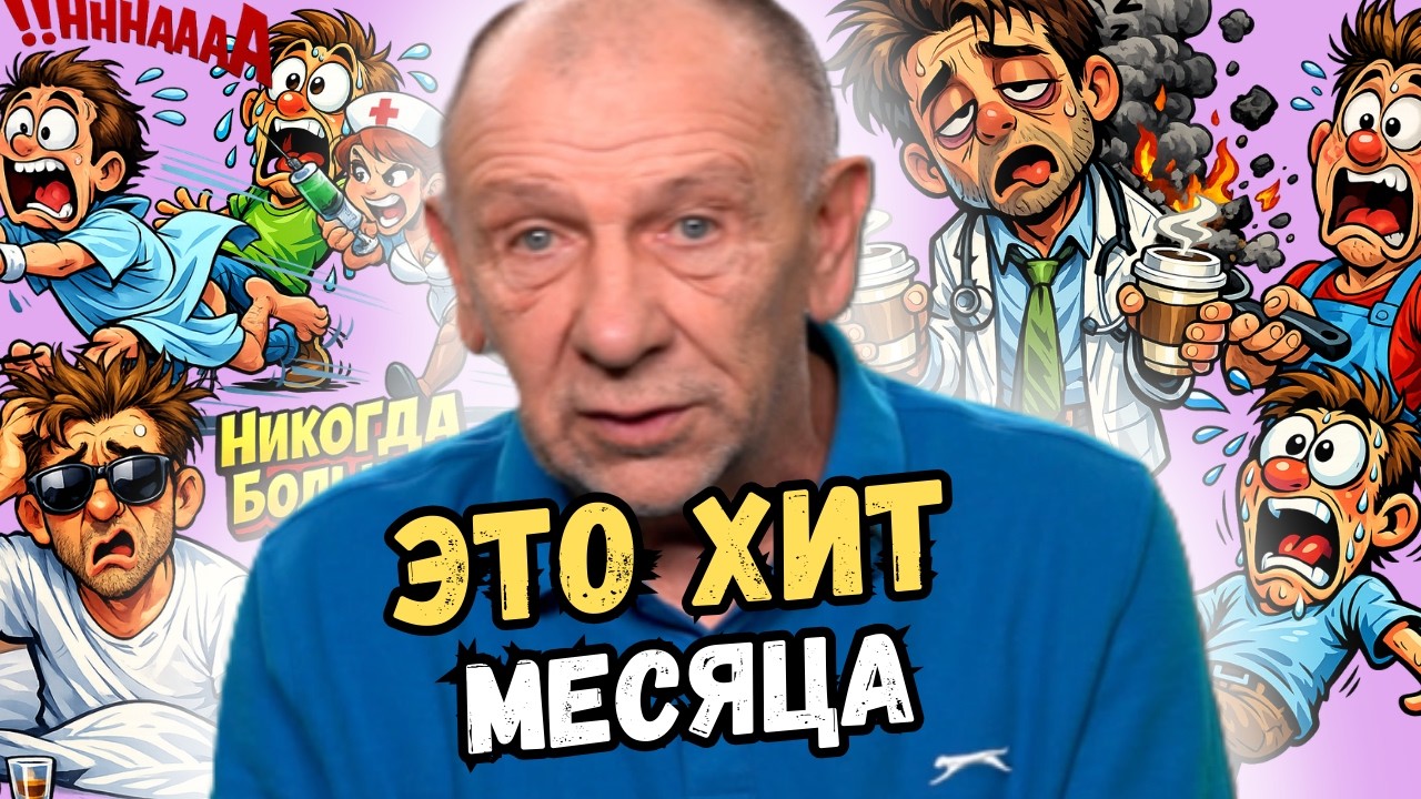 Самые смешные анекдоты за месяц, от которых невозможно удержаться😁