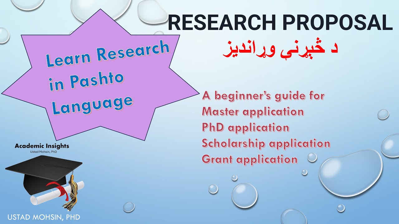 Research Proposal Writing in Pashto - Beginner’s Guide
