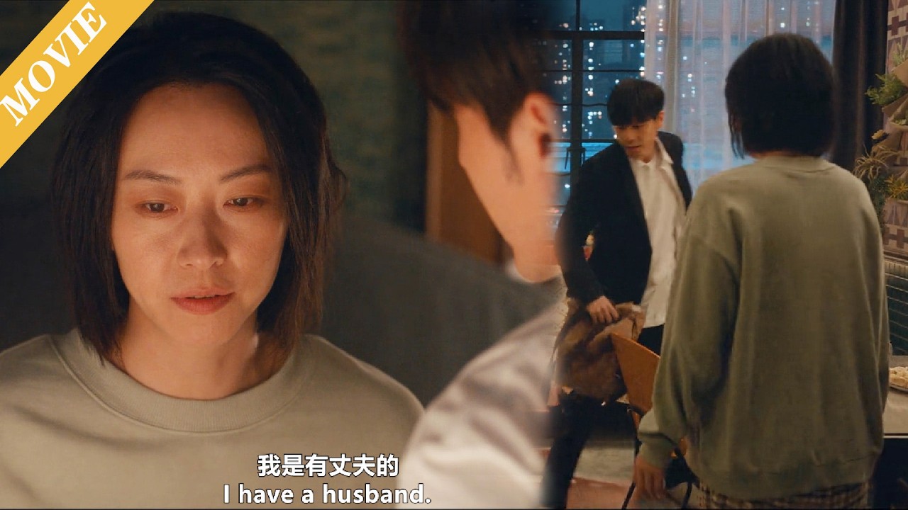 🐲【MOVIE】小夥發現女友竟是有夫之婦，他毫不猶豫轉身離開！ #伦理 #电视剧