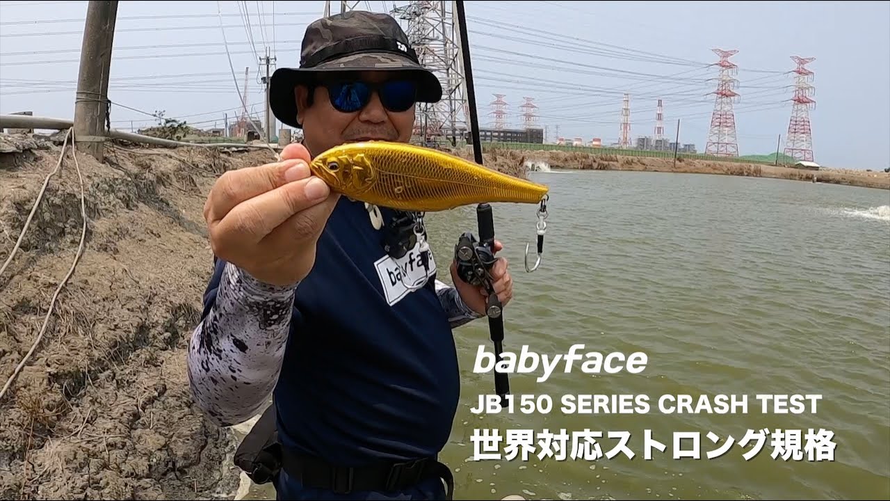 壊れない！バラマンディのパワーとトルクでJB150 S CRASH TEST
