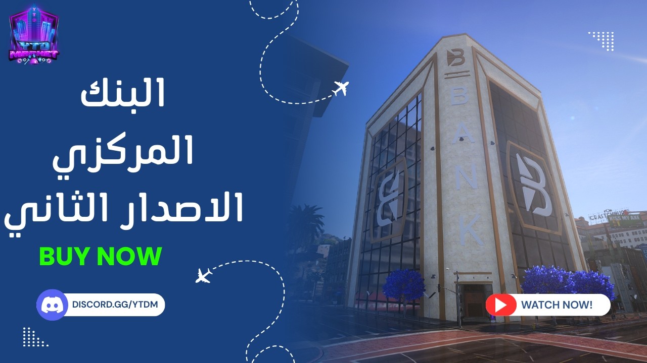 YTD Market / مبنى البنك المركزي v2