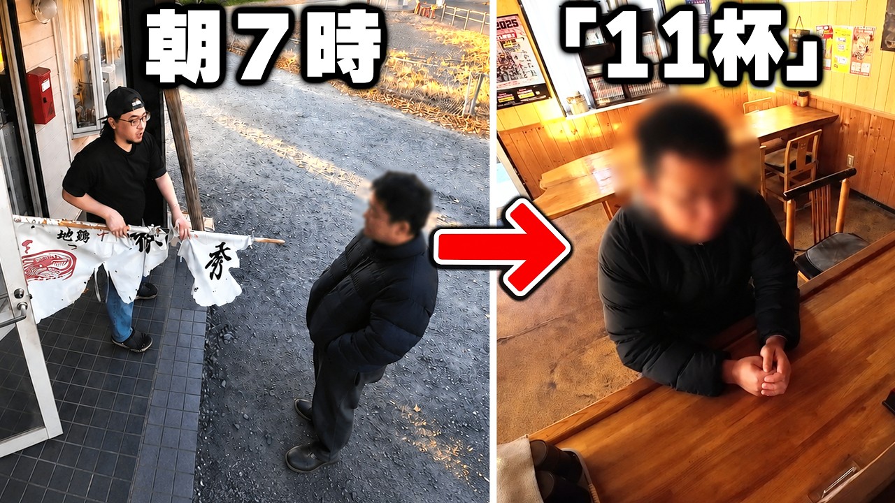 【群馬】悪魔の中毒朝めし。夜勤明けにチャーシューメンにライスを食う働く男達が凄すぎる
