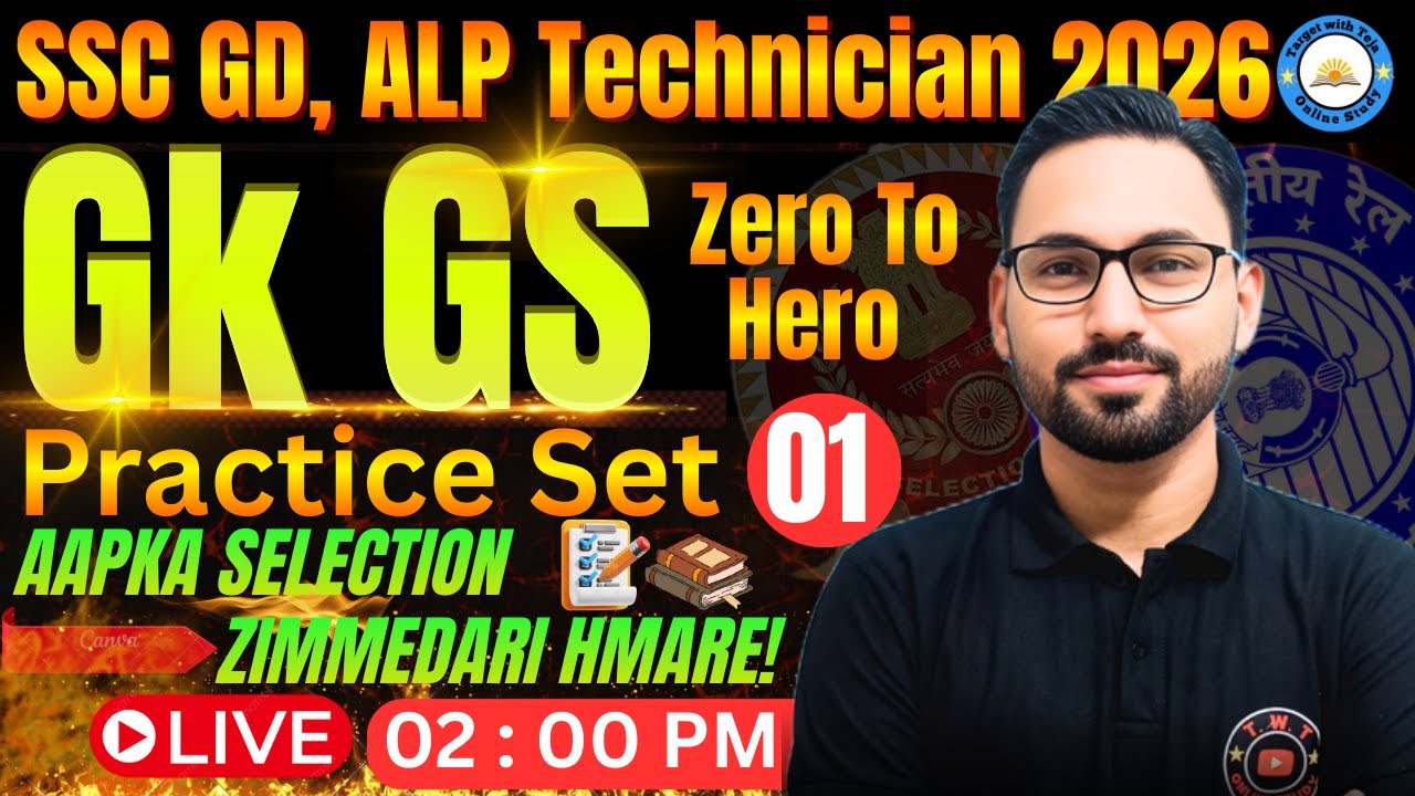 SSC GD, ALP Technician 2026 | GK GS Practice Set 01 | by Manoj Sir #gd #alpexam