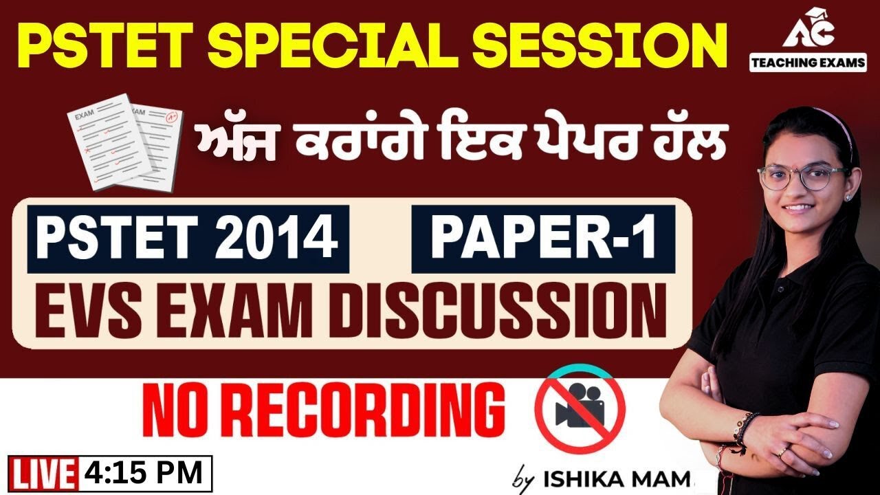 PSTET Special Session | PSTET 2014 Paper-1 | EVS Exam Discussion | By Ishika Mam
