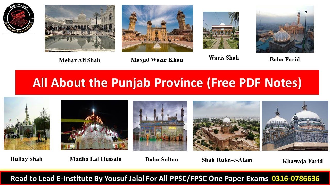 All About the Punjab Province By Yousuf Jalal
