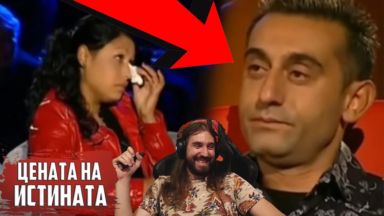 РОМ прави с*кс с ЛЮБОВНИЦАТА на СЕМЕЙНОТО ЛЕГЛО!?