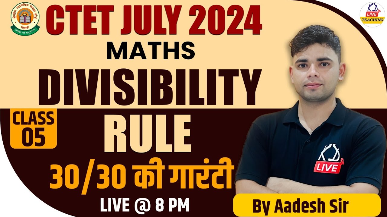 CTET JULY 2024 |  Maths | DIVISIBILITY RULE | 30/30 की गारंटी |Class 5 |By Aadesh Sir@KD Live Teaching