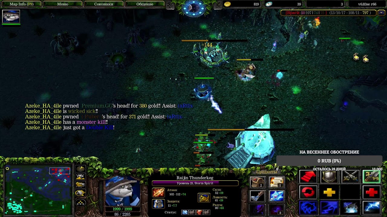 DotA | Stream by (aRt1x- | iCCup.com | ОБЩАЮСЬ С ЧАТОМ! | LIKE & SUBSCRIBE!