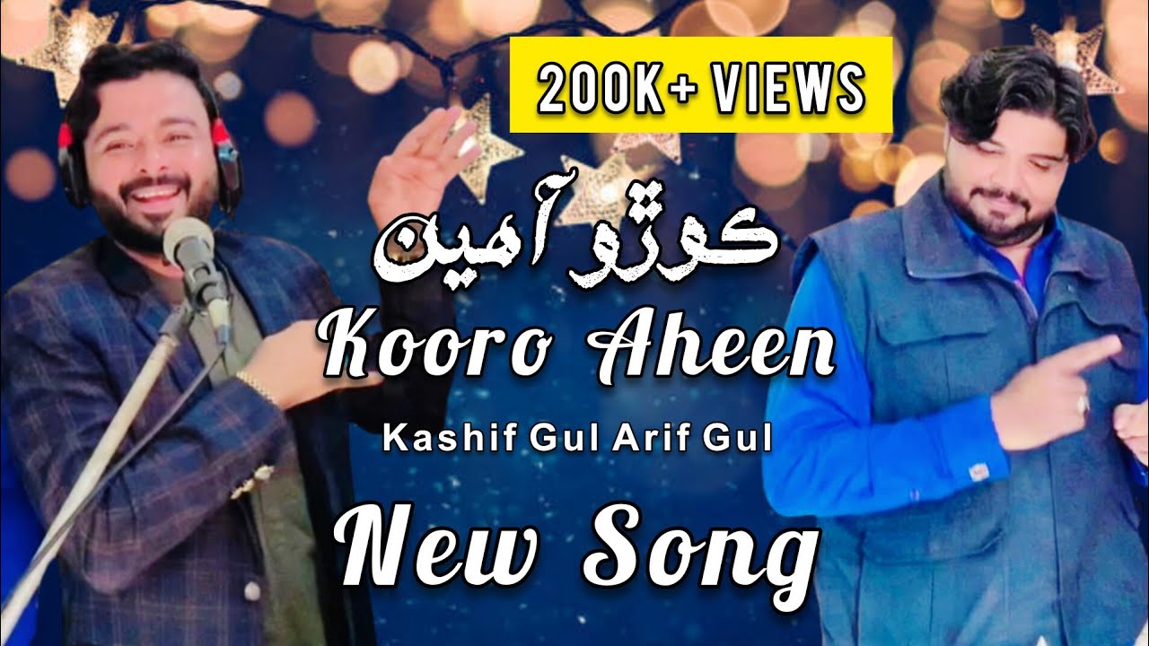 Kooro Aheen By Singer Kashif Gul And Arif Gul 